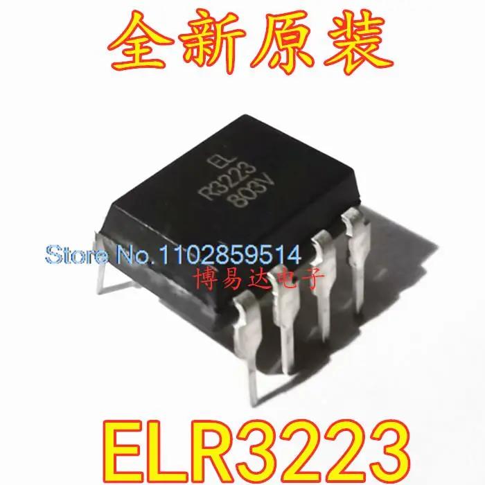 ELR3223 R3223 DIP-8, Ʈ 20 
